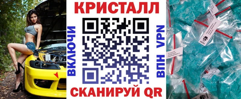 купить  цена  Сердобск  MEGA рабочий сайт  АМФ 97% 
