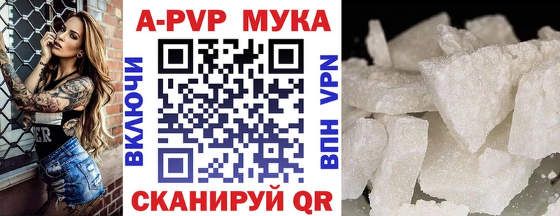 Alpha PVP VHQ Сердобск