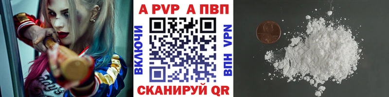 Альфа ПВП СК КРИС  Сердобск 