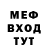 Первитин пудра S Tor