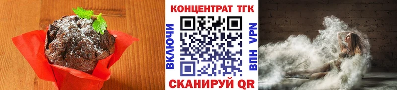 Canna-Cookies конопля  Сердобск 