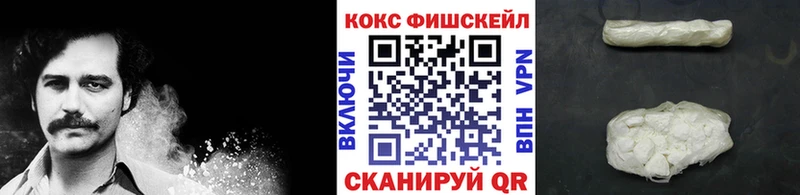 Cocaine Боливия  Сердобск 