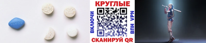 Экстази 280 MDMA Сердобск