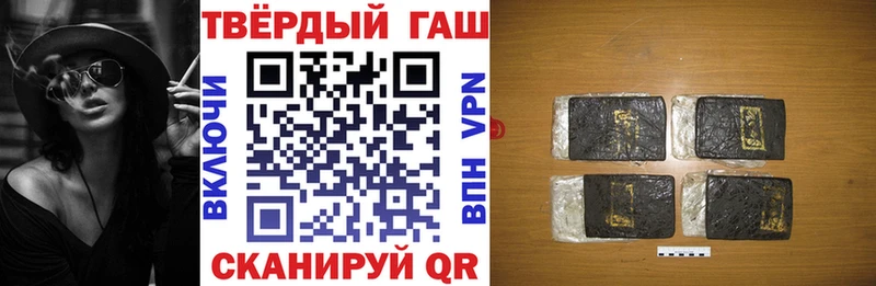 Гашиш Ice-O-Lator Сердобск
