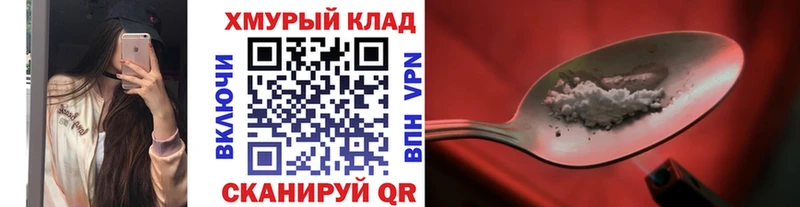 ГЕРОИН герыч  Сердобск 