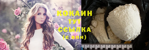 бутик Аркадак
