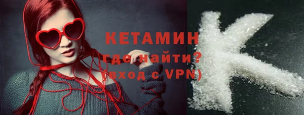 кристаллы Армянск