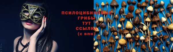 кристаллы Армянск