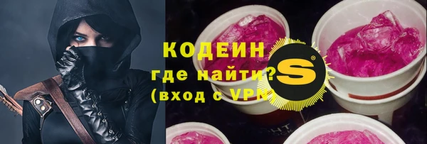 кристаллы Армянск