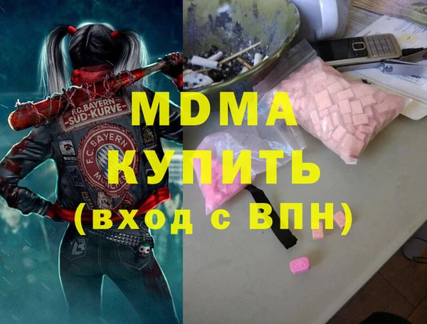 бутик Аркадак