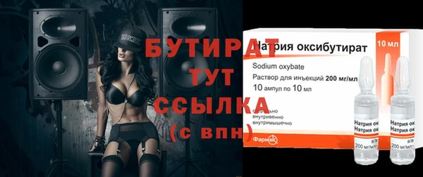 бутик Аркадак