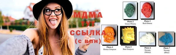 бутик Аркадак