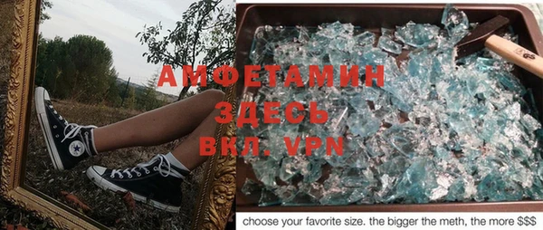 кристаллы Армянск