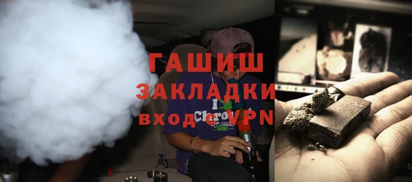 кристаллы Армянск