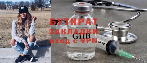 бутик Аркадак