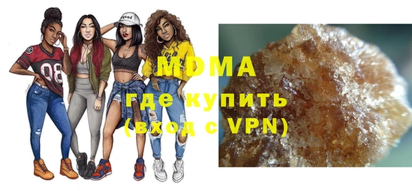 кристаллы Армянск