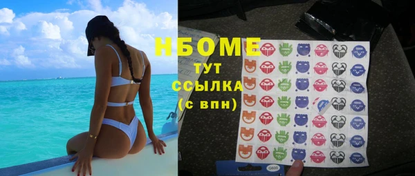 кристаллы Армянск