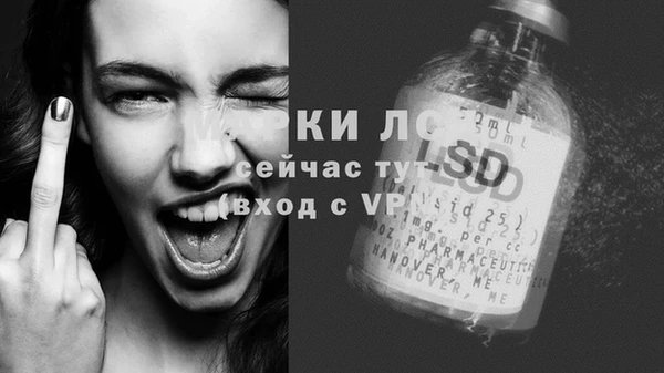кристаллы Армянск