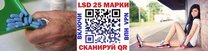ЛСД экстази кислота  продажа наркотиков  Сердобск 