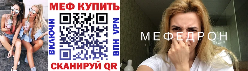 площадка Telegram Сердобск МЕФ VHQ мега как войти