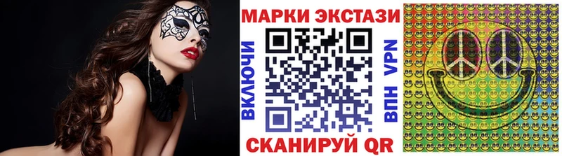 Наркотические марки 1,8мг  ОМГ ОМГ зеркало  Сердобск 